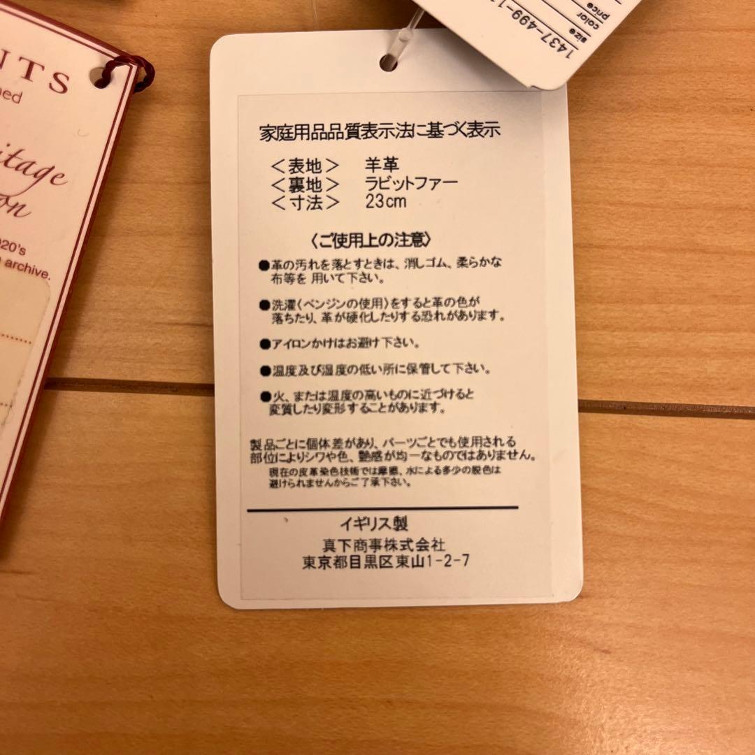 【極美品】DENTS ヘアシープグローブ ラビットファーライニング15-1590