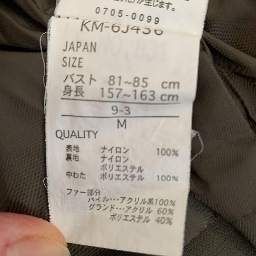 キスマーク　スノーボードウェアセット