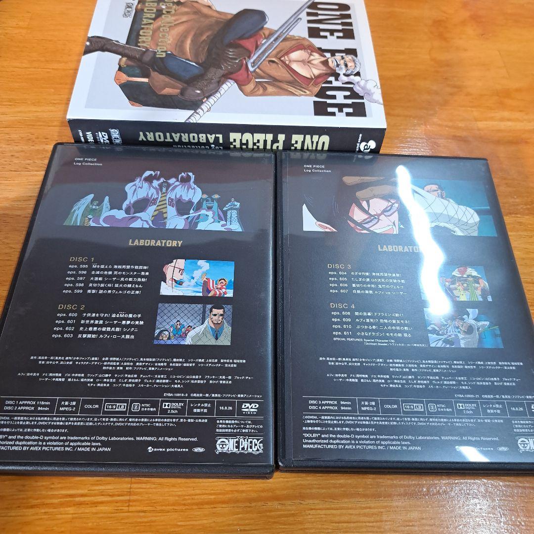 ワンピース　ログコレクション　パンクハザード編　３本セット