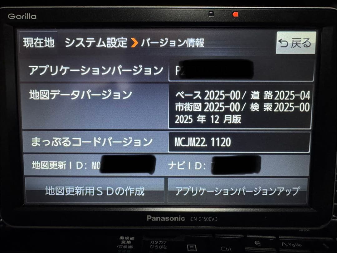 翔*様 Panasonic CN-g1500vd ゴリラ カーナビ おまけ付き