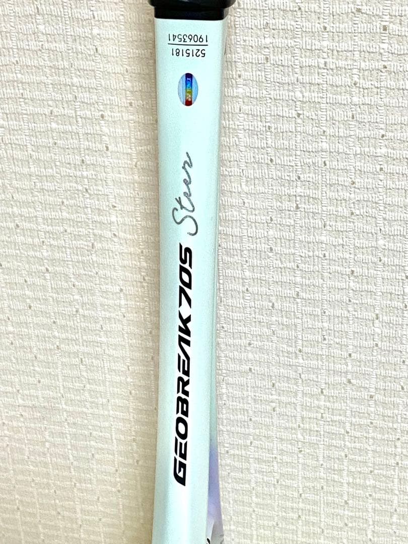 YONEX 軟式テニスラケット ジオブレイク70Sステア