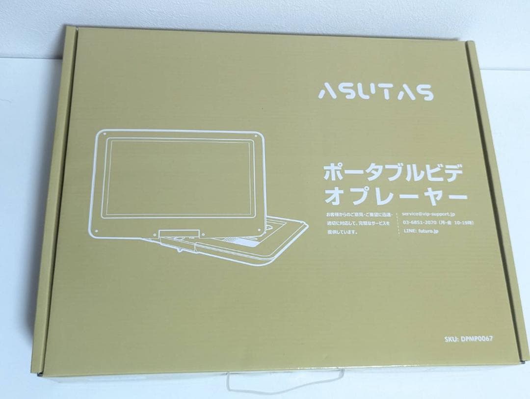 ポータブルdvdプレーヤー 14インチ 5000mAh 180°回転　高画質