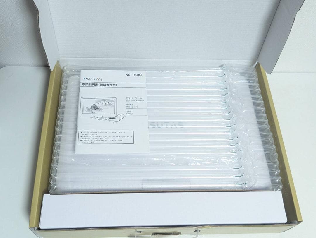 ポータブルdvdプレーヤー 14インチ 5000mAh 180°回転　高画質