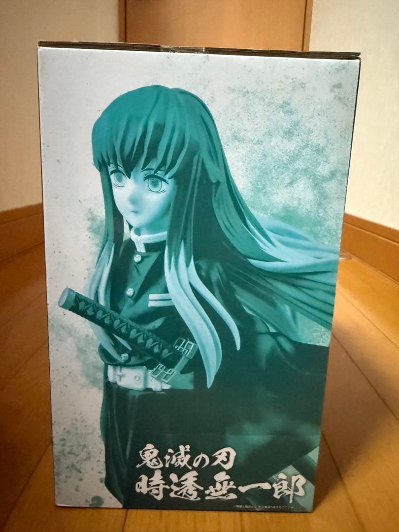 一番くじ 鬼滅の刃 B賞 時透無一郎