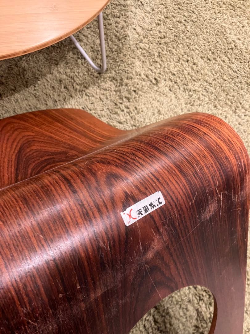 天童木工　木製座椅子