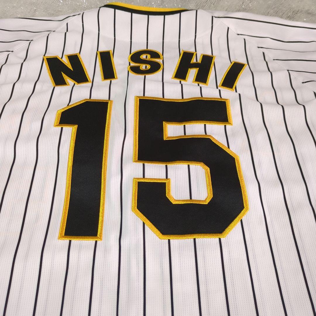 阪神タイガース 西純也選手 背番号15 レプリカユニフォーム L - メルカリ