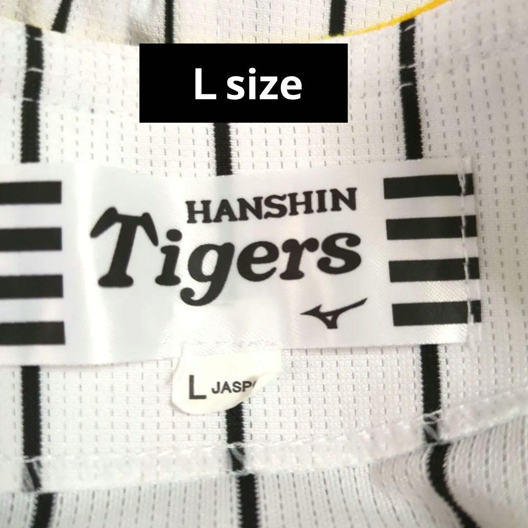 阪神タイガース 西純也選手 背番号15 レプリカユニフォーム L - メルカリ