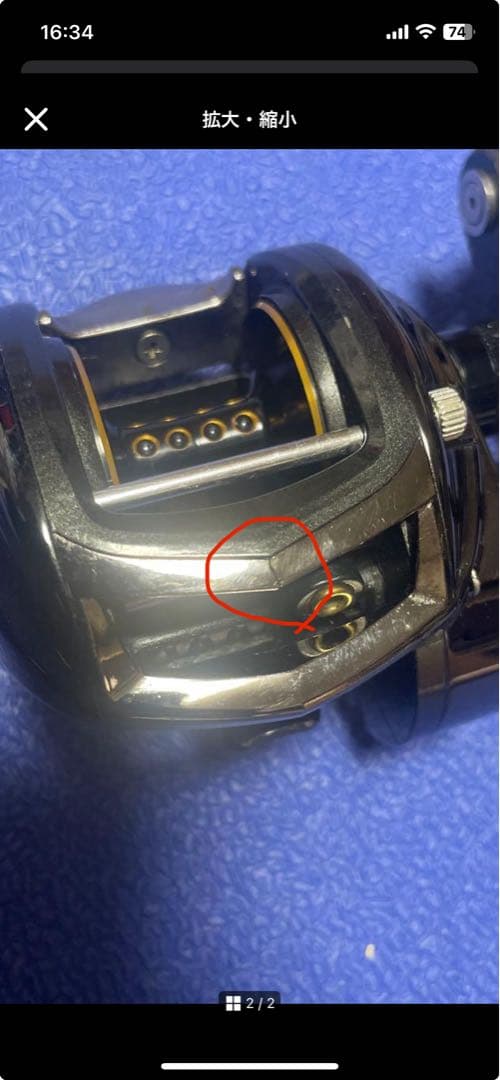 ビッグシューターコンパクト　レフトハンドル