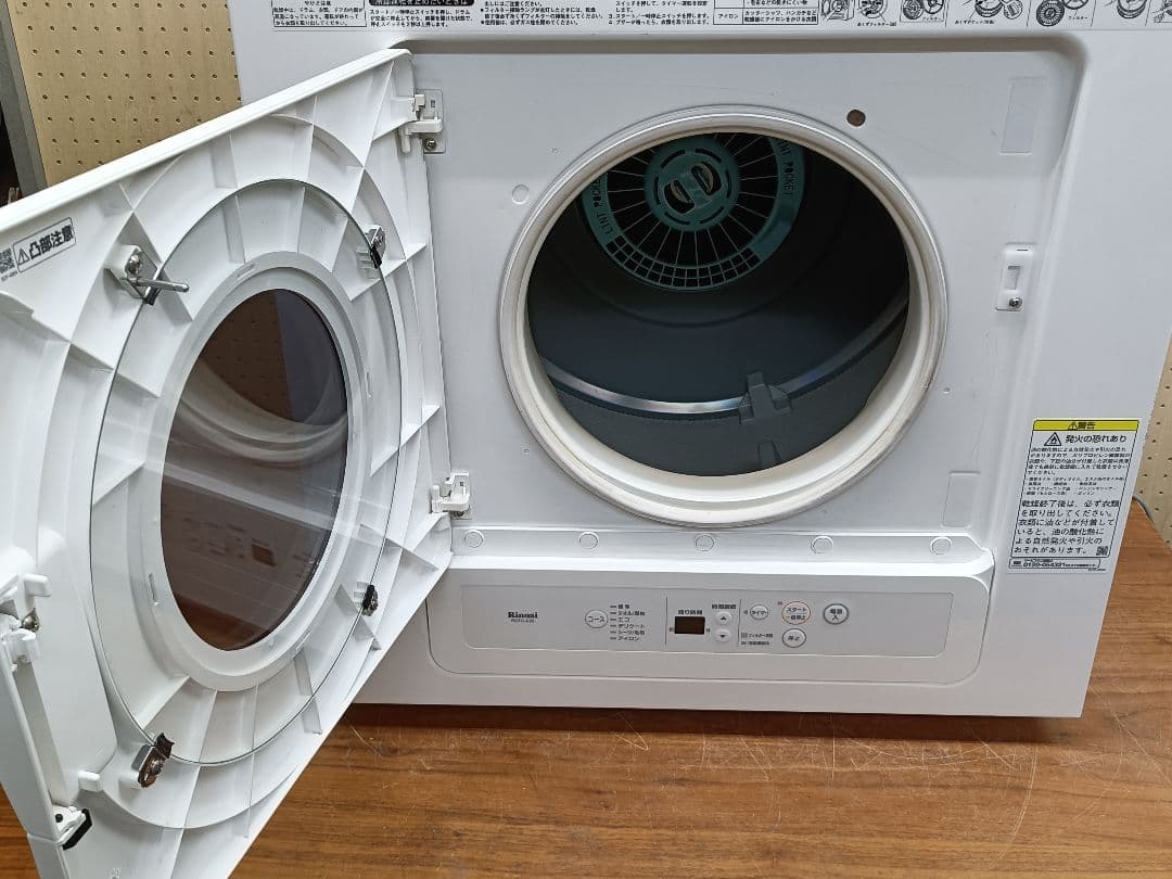 リンナイ 2017年製 5.0kg ガス乾燥機 RDTC-53S 都市ガス用