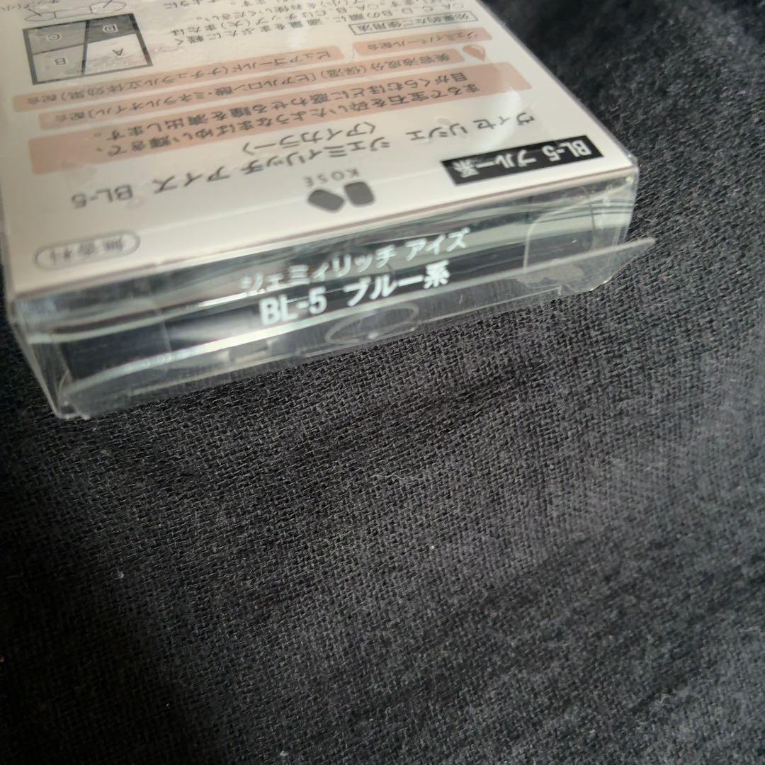 新品未使用visee ヴィセ ジェミィリッチ アイズ BL-5 アイカラー ×3