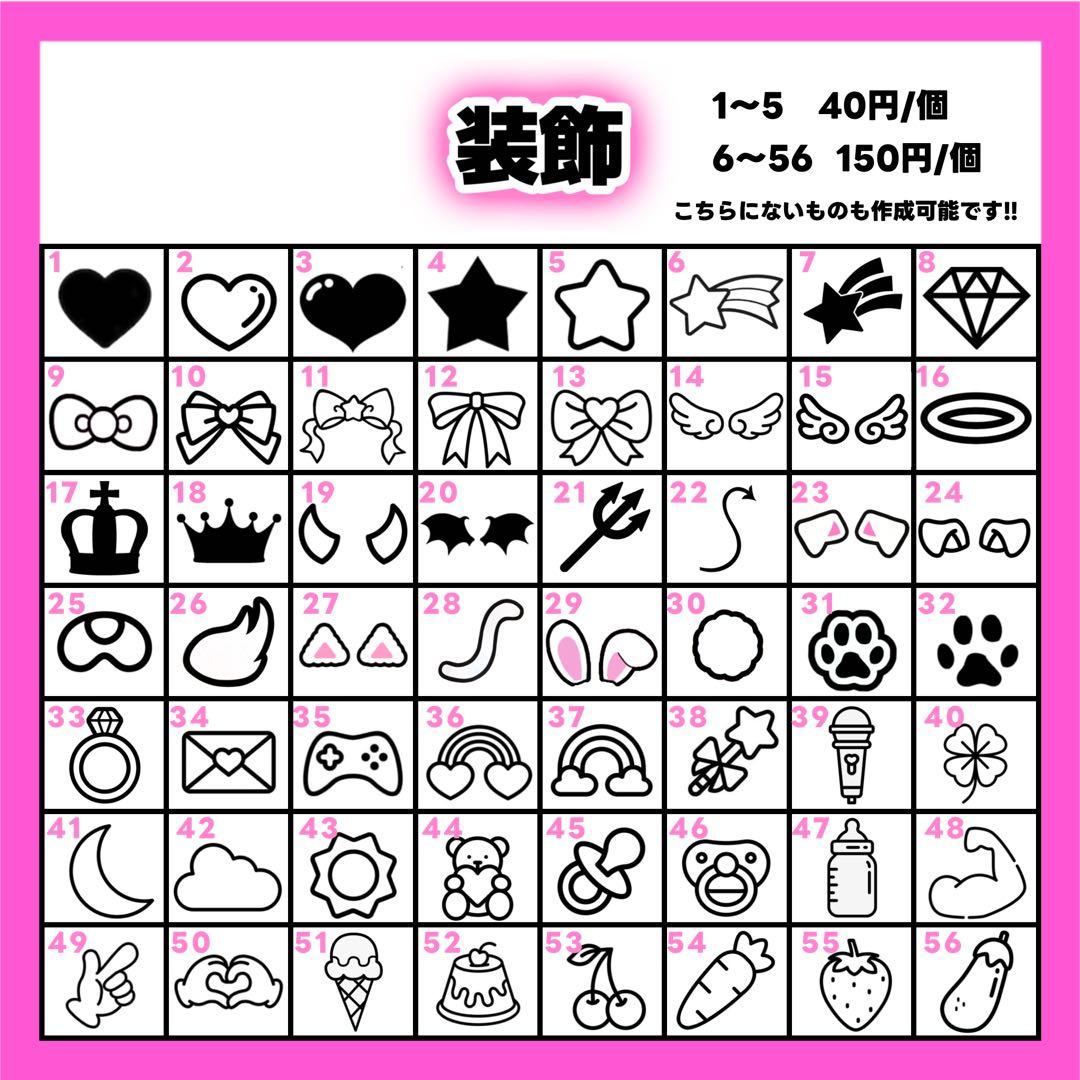 あまおう様専用ページ うちわ文字 オーダー