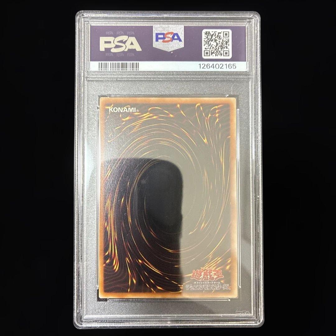 PSA10】303-054 バスターブレイダー ULR RL レリーフ バスター