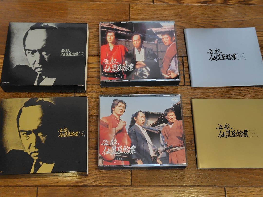 必殺仕置屋稼業 DVD 上巻 下巻