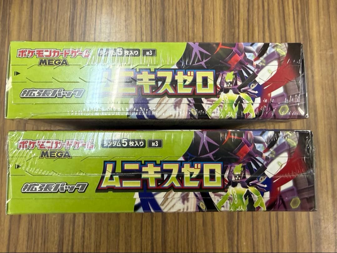 ポケモンカードゲーム ムニキスゼロ　シュリンク付き　2box