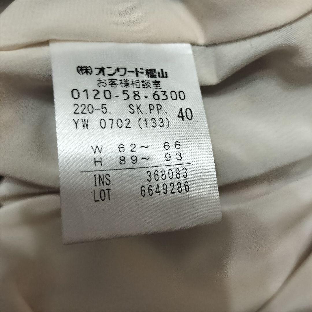 【PaulSmith】希少　スティルライフブルームスカート　プリーツ　裏地付き