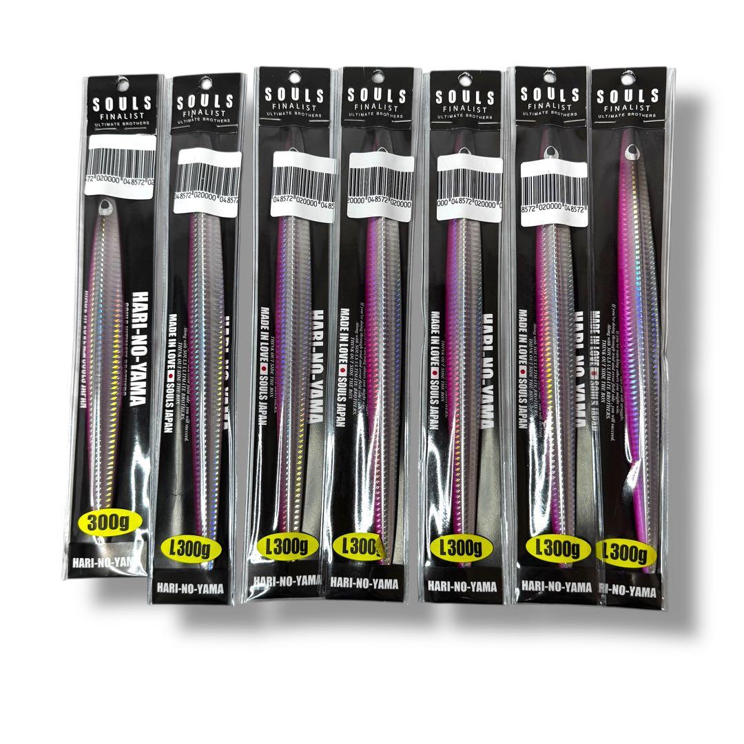 SOULS ハリノヤマ 300g パープル 7本セット