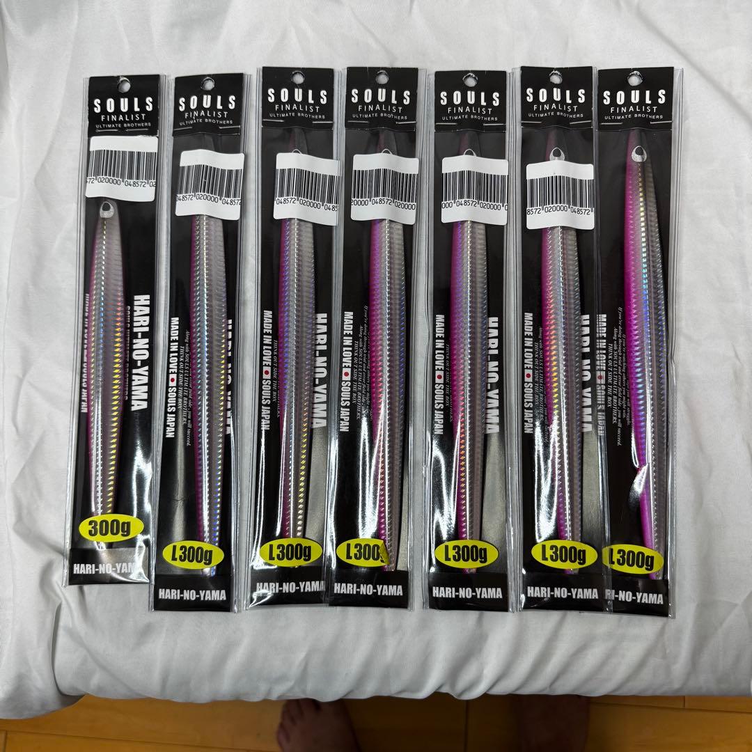 SOULS ハリノヤマ 300g パープル 7本セット