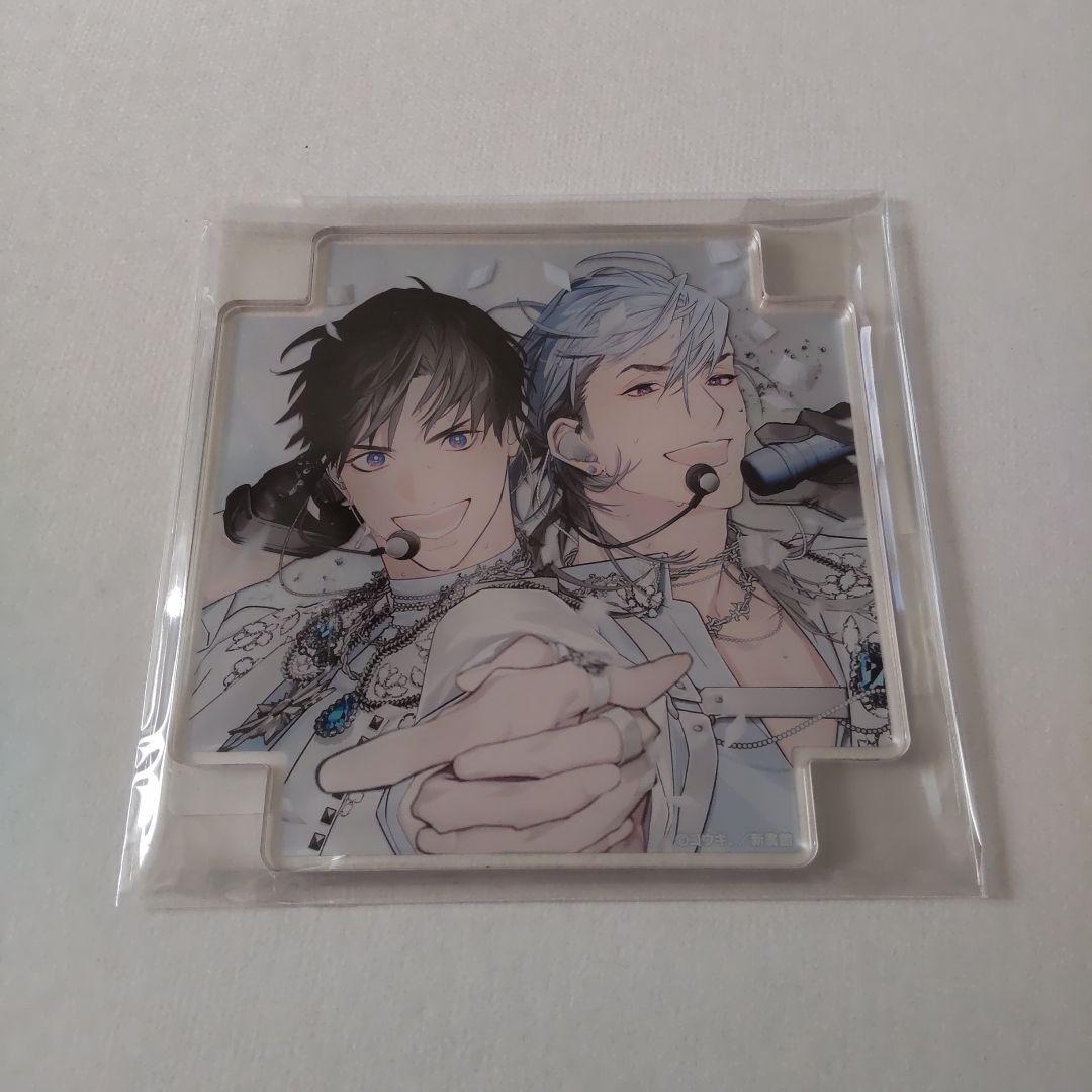 アイドルは××しない/コウキ。 コミコミスタジオ有償特典 アクリル