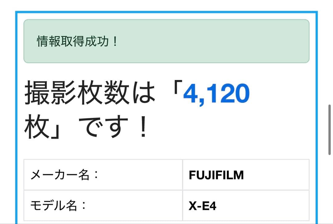 FUJIFILM X-E4 シルバー本体➕レンズ 2個