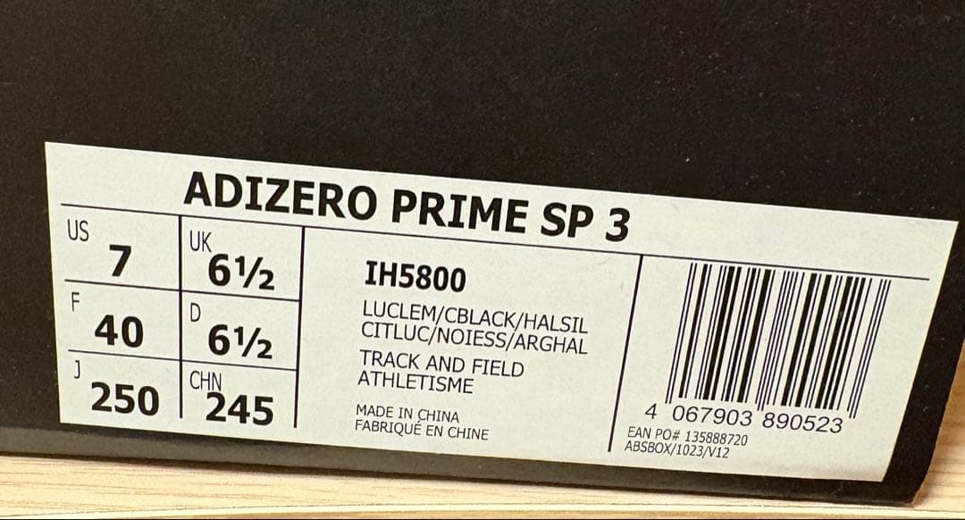 【adidas】ADIZERO prime SP3