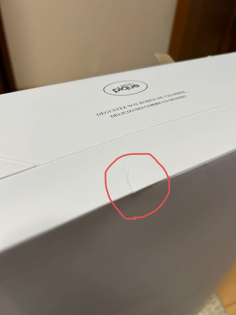 ルームウェア・パジャマ M