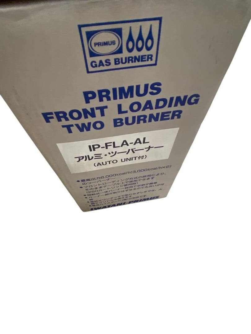 プリムス ツーバーナーP-2FLA(AL)型 1993年製 未使用品 廃盤品 - メルカリ