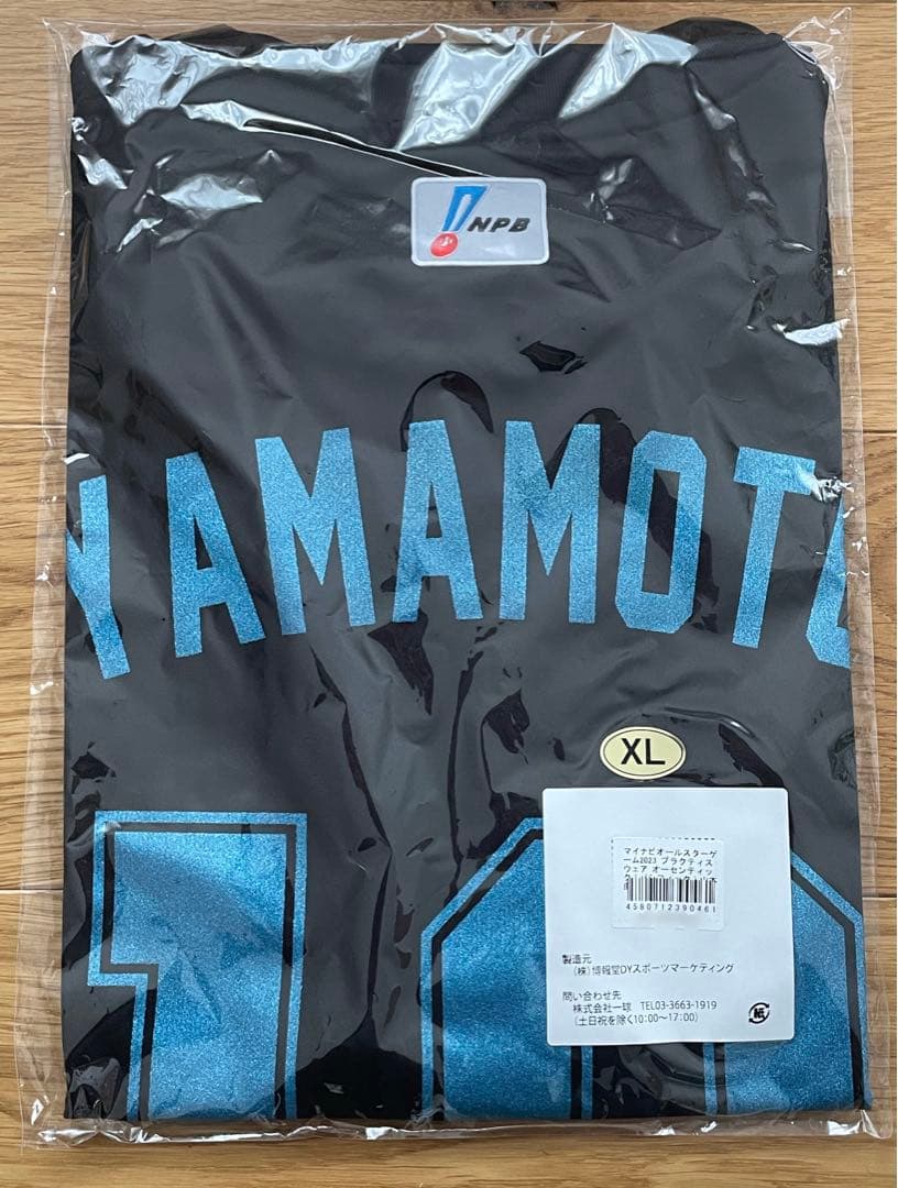 新品未開封】山本由伸 オールスター プラクティスウェア XL