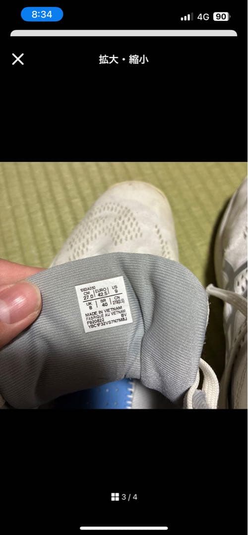 バスケットボールシューズ ホワイト ブラック