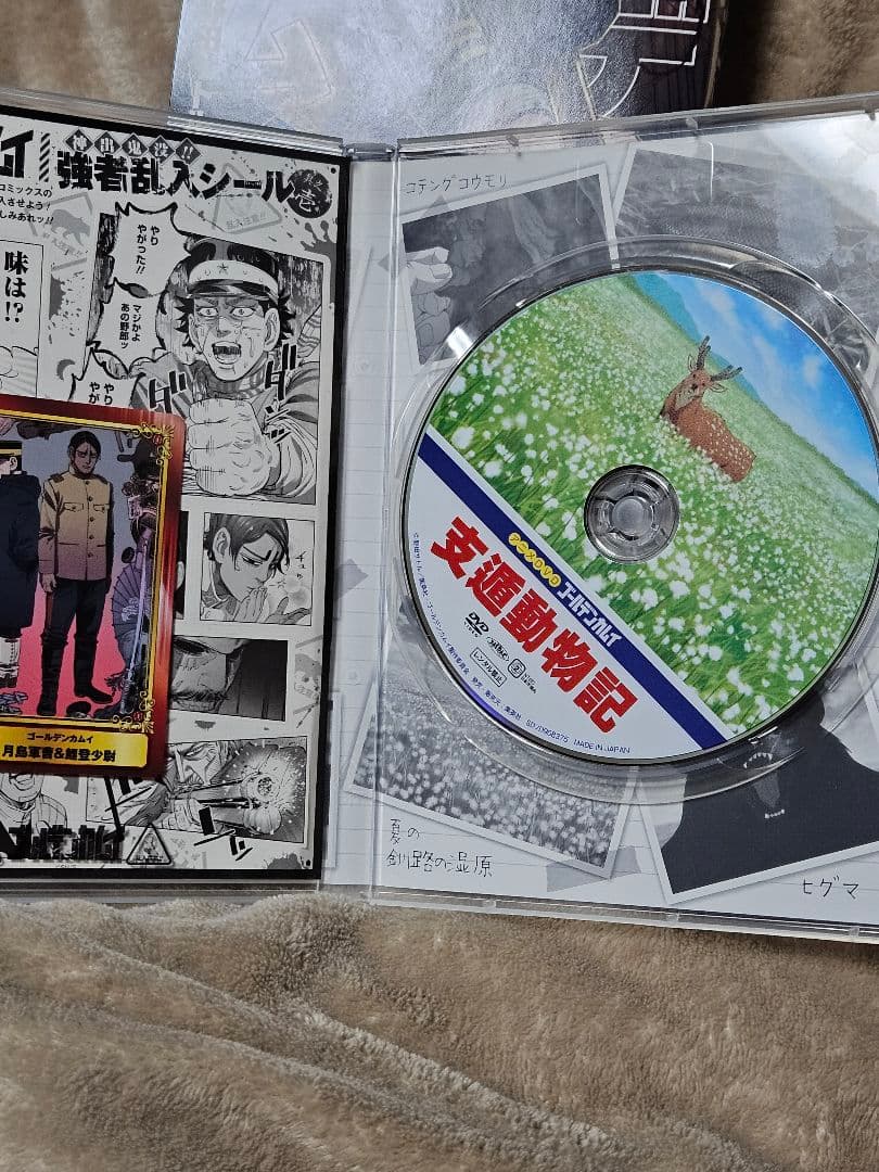 【美品】ゴールデンカムイDVD 同梱版　 15巻　17巻　19巻　23巻