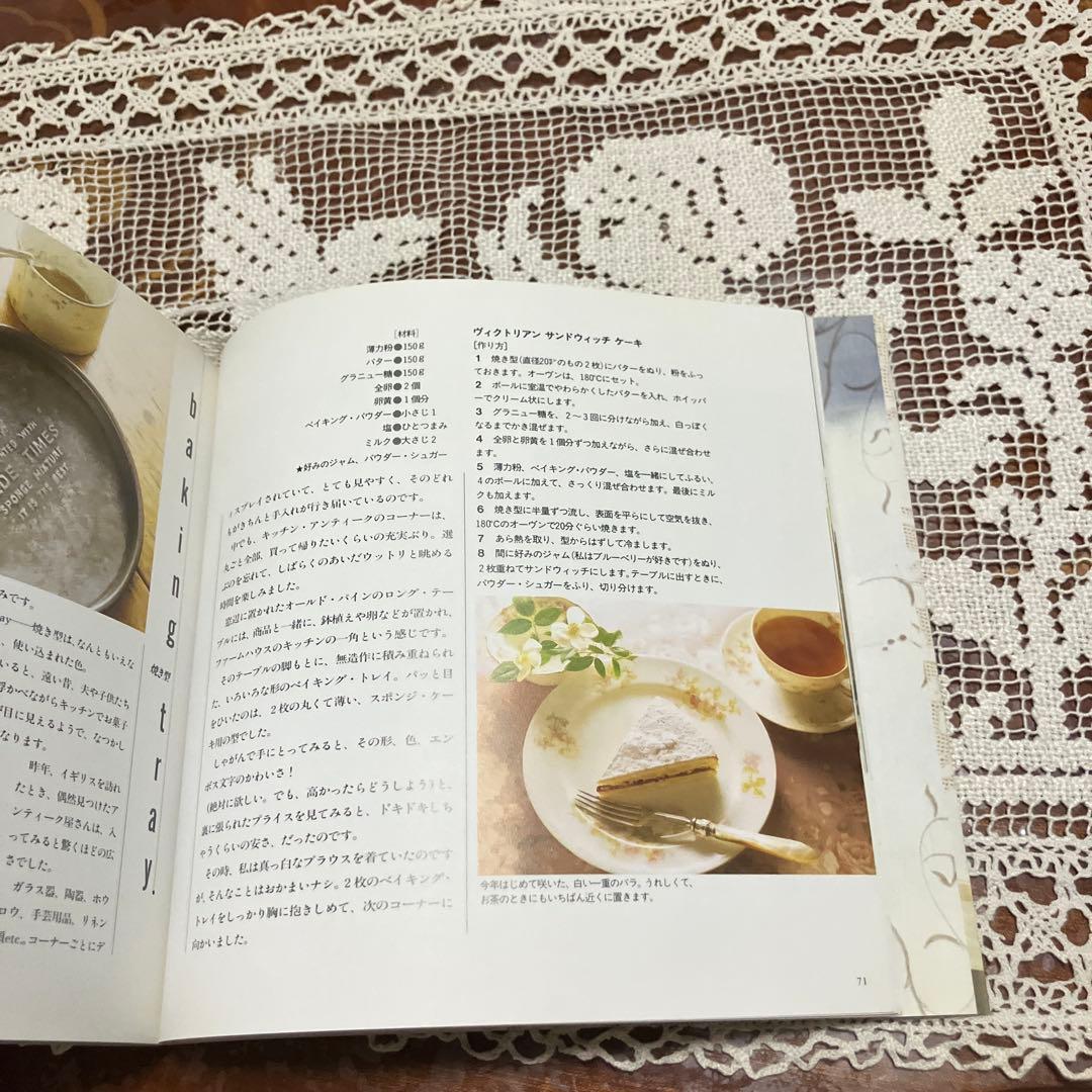 ❤️天使・ロマンティック好きさんに❤️天使と鳥モチーフのフィレレース