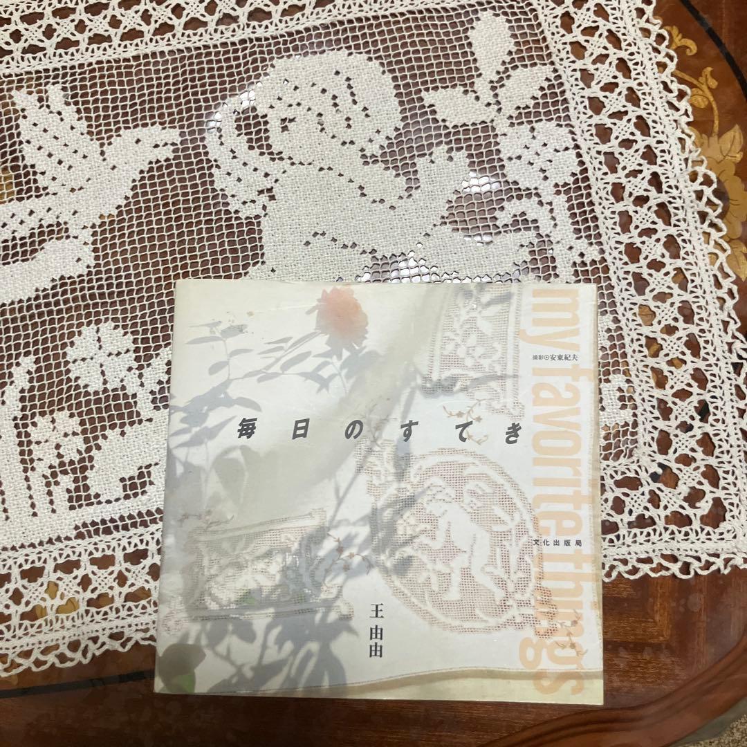 ❤️天使・ロマンティック好きさんに❤️天使と鳥モチーフのフィレレース