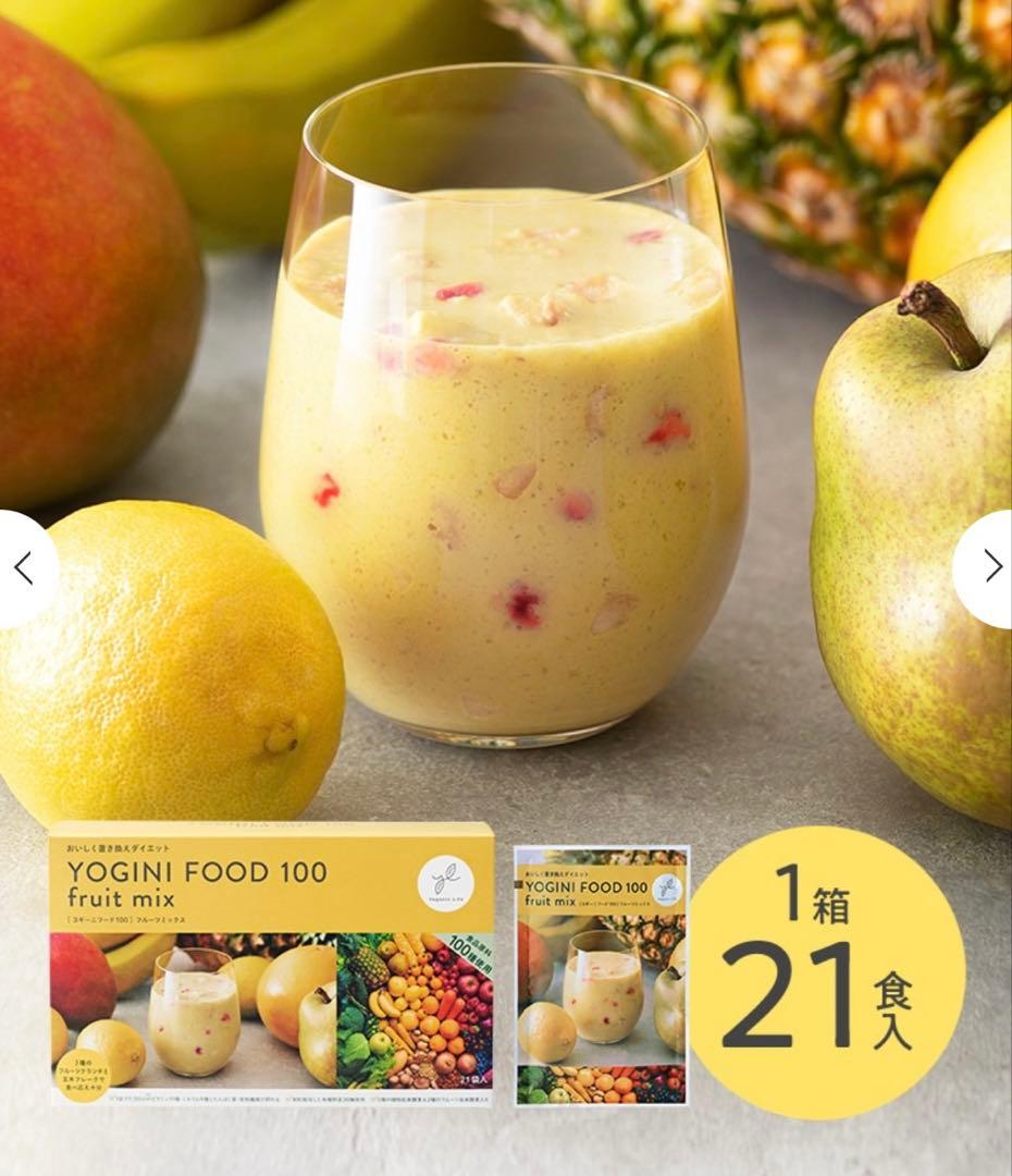 YOGINI FOOD 100 各種 21食入り✖️3