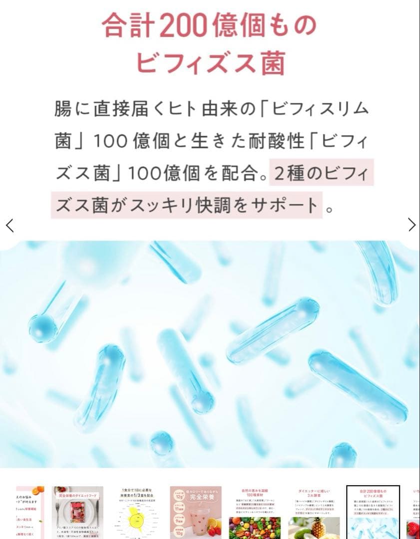 YOGINI FOOD 100 各種 21食入り✖️3