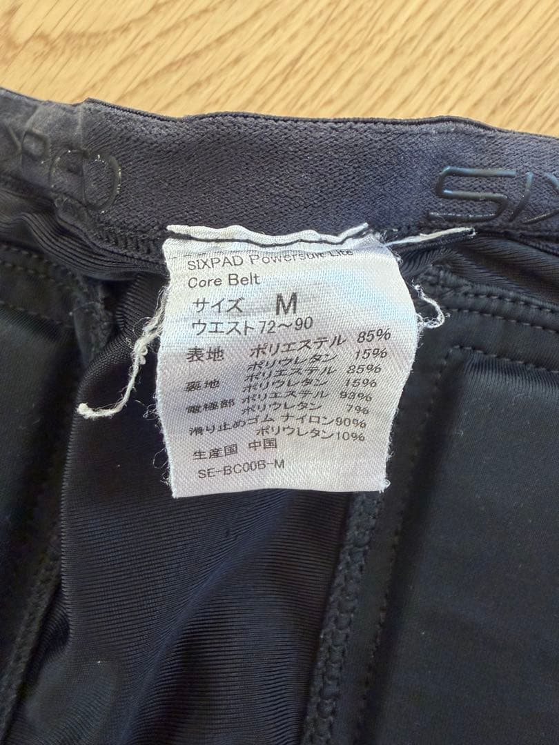 SIXPAD CORE BELT Mサイズ