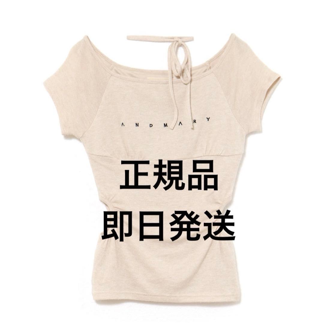 andmary Mary logo ribbon topsの通販はau PAY マーケット - 輸入雑貨