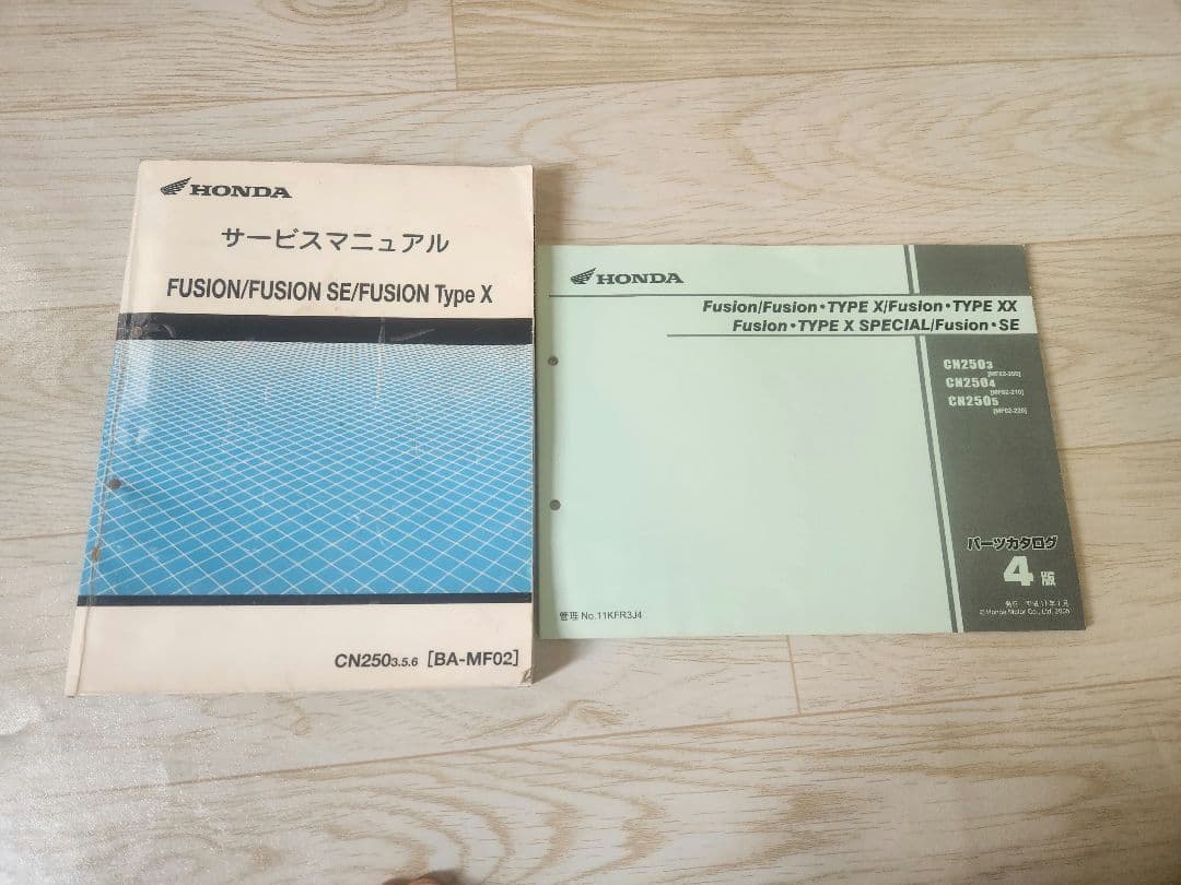 ホンダ サービスマニュアルとパーツカタログ FUSION フュージョン