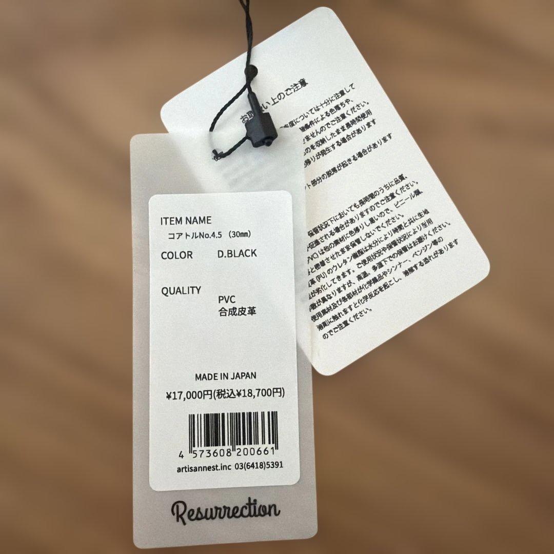 Resurrection ベルト D.BLACK 30mm レザレクション