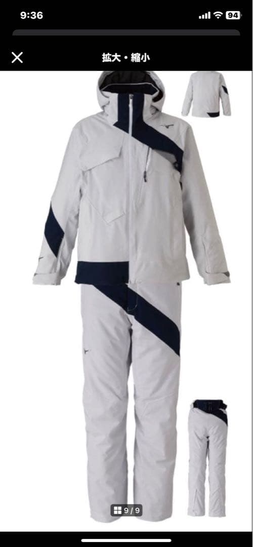 MIZUNOスキーウェア上下M Z2ME933002&Z2MF933002