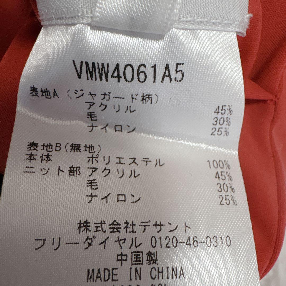 【新品】LANVIN SPORT ランバンスポール リバーシブル 防風 セーター