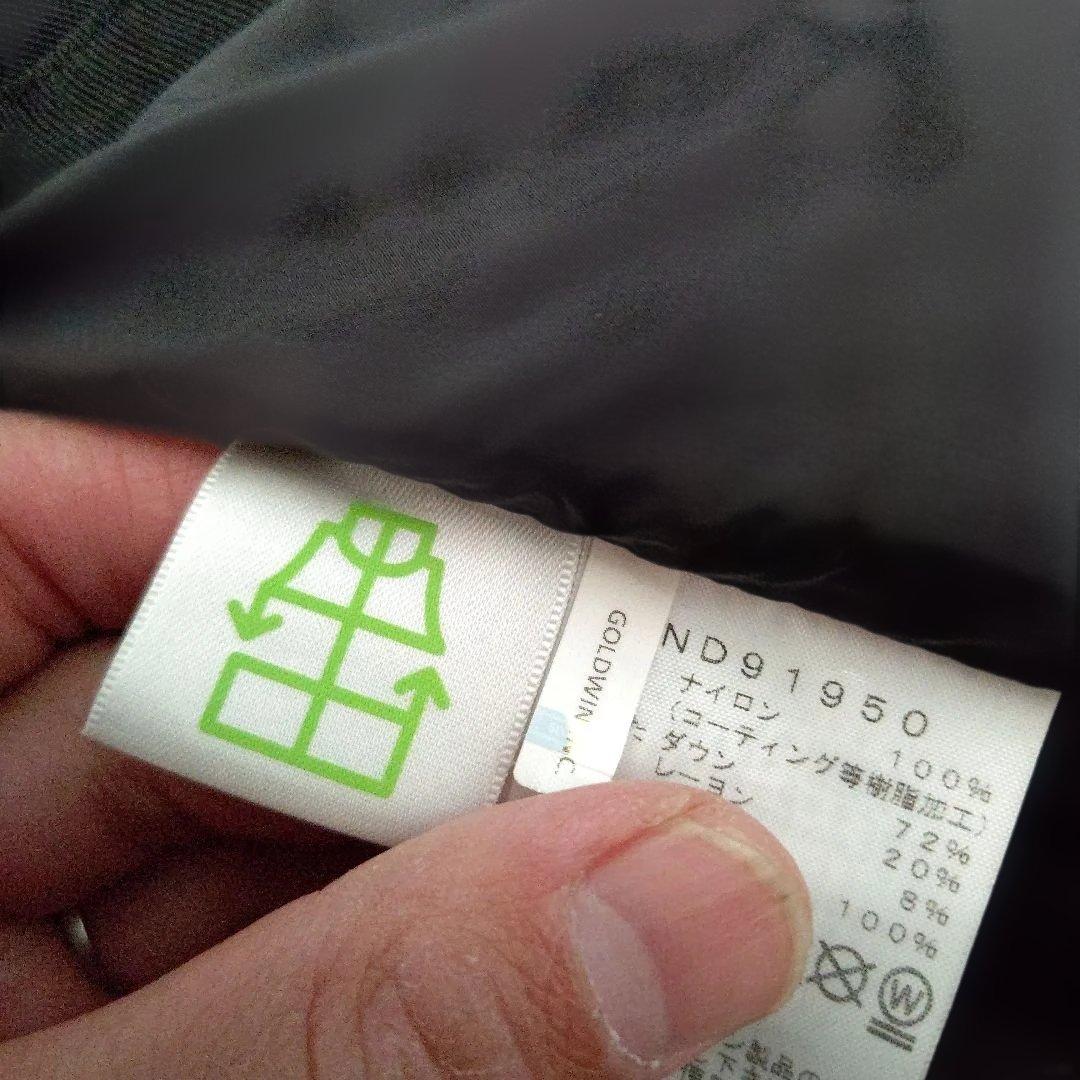 (美品)THE NORTH FACE バルトロダウンジャケット ニュートープＬ