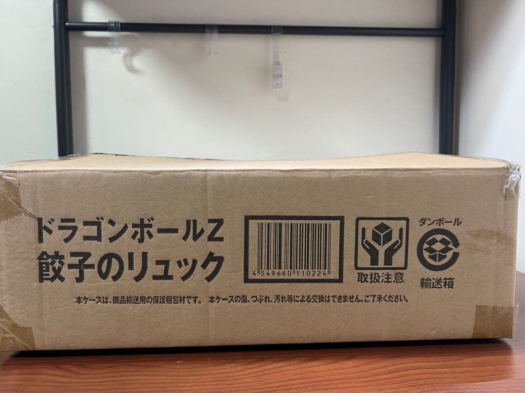 【開封品】餃子（チャオズ）のリュック　輸送箱有
