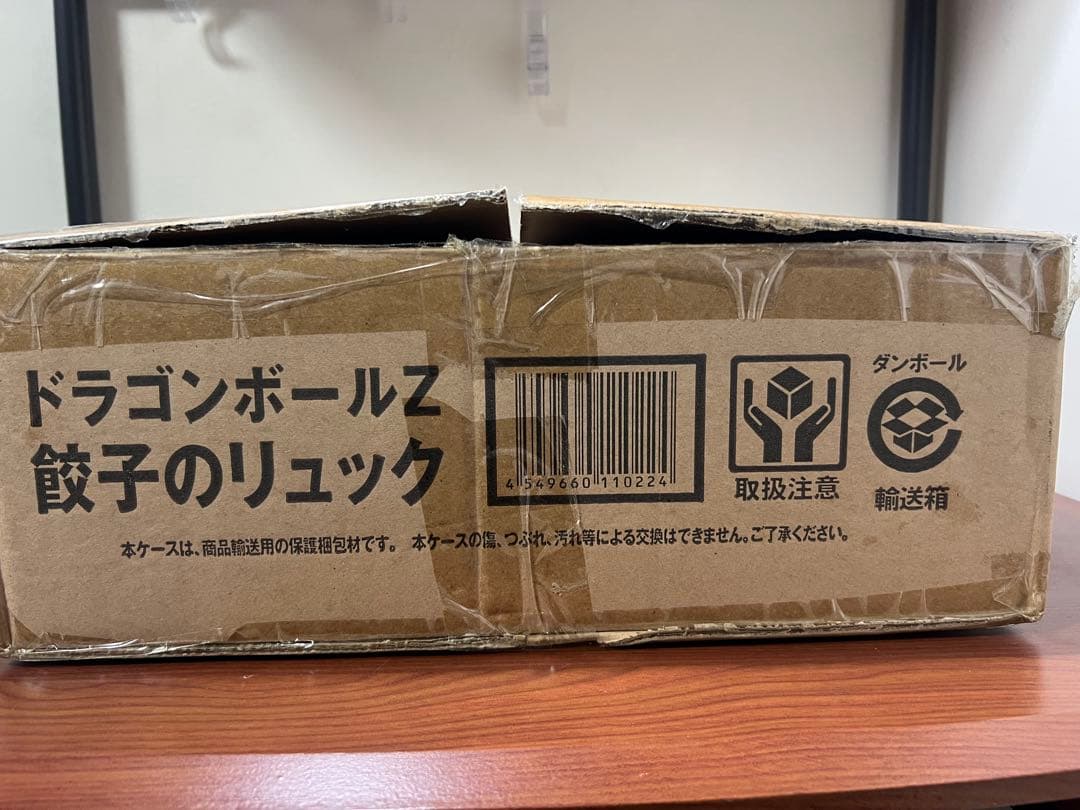 【開封品】餃子（チャオズ）のリュック　輸送箱有