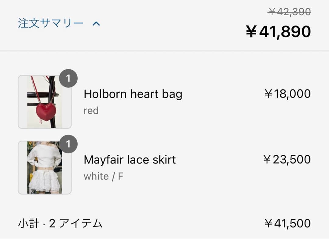 THE TOE】 美品 Mayfair Lace Skirt スカート - メルカリ