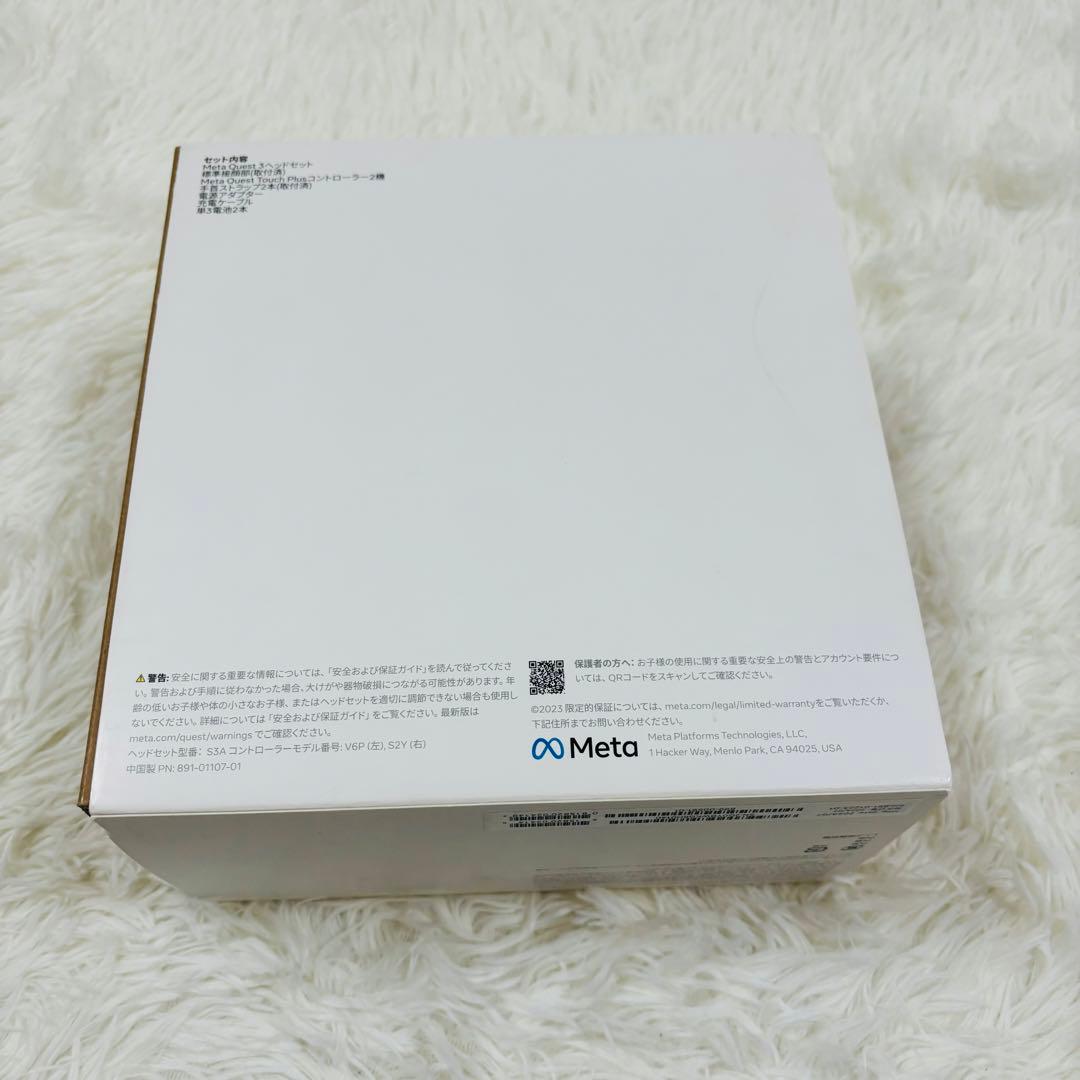 【美品】 Quest 3 VRヘッドセット　128GB