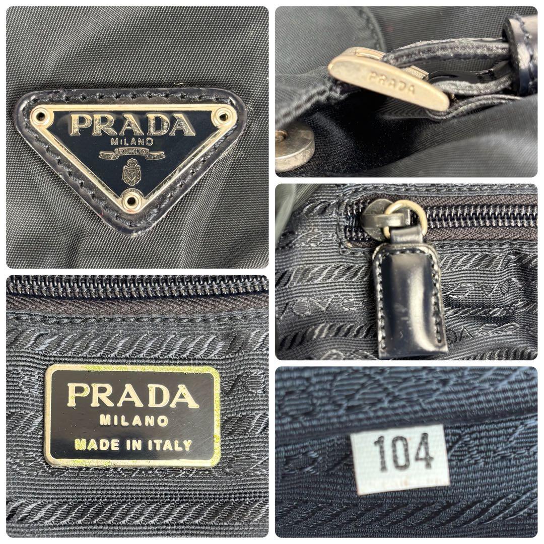 美品 PRADA プラダ リュック バックパック 三角ロゴ ナイロン ネイビー