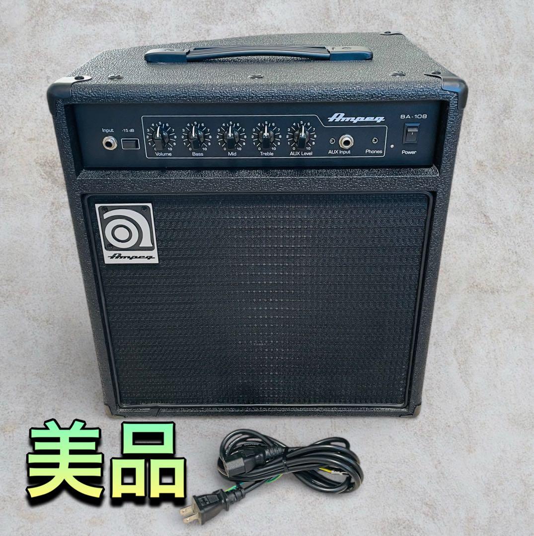 美品）AMPEG BA-108 V2 ベースアンプ - メルカリ