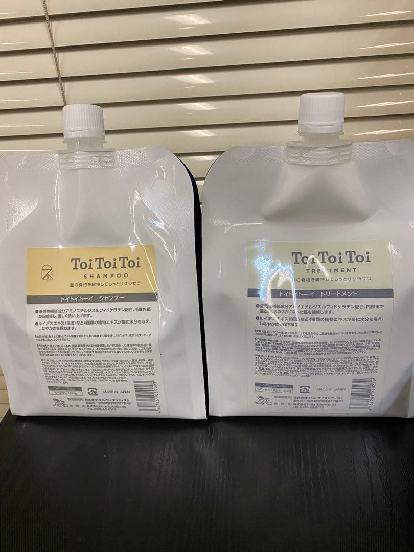 防草シート 高密度・抗菌剤入り1.2m×225m (耐久性4〜6年) 75m×3