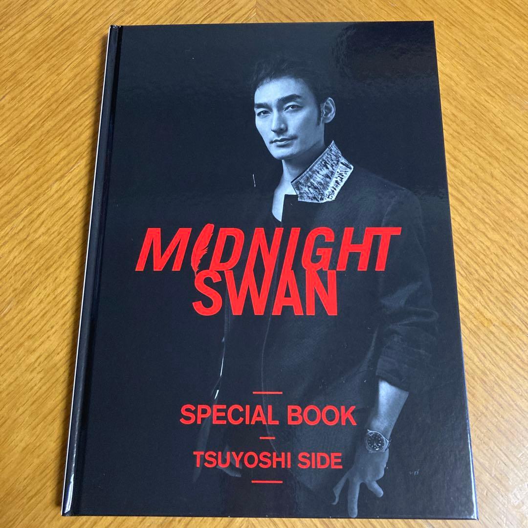草彅剛＊ミッドナイトスワン・スペシャルボックス&DVD