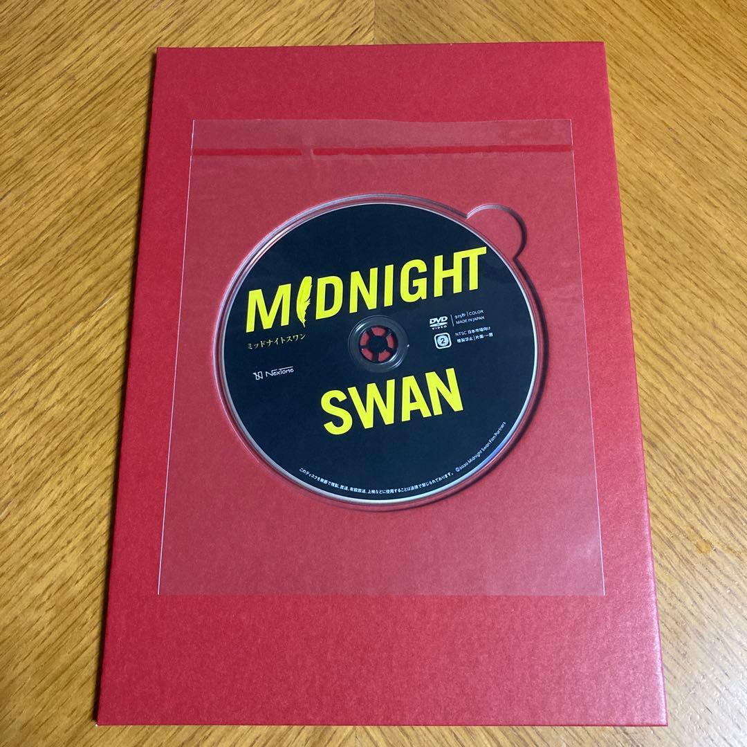 草彅剛＊ミッドナイトスワン・スペシャルボックス&DVD