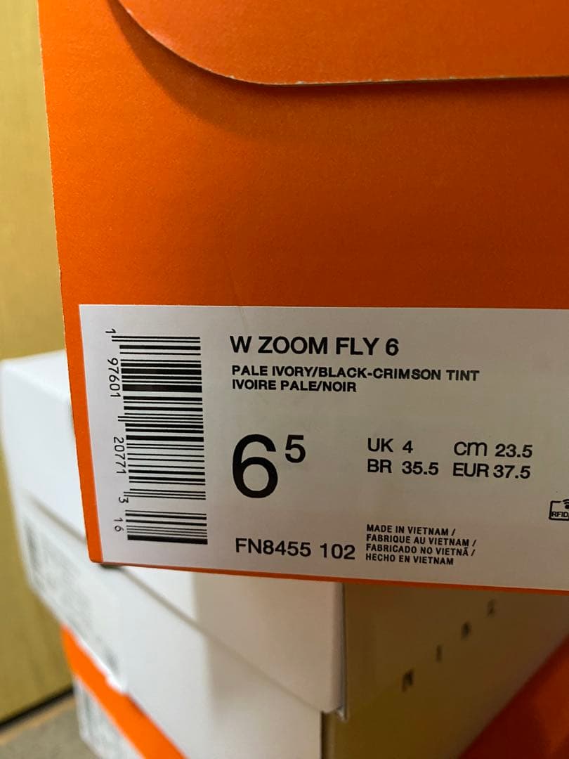 W ZOOM FLY 6 23.5cm ズームフライ6